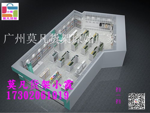 零售空間中的貨架設計 文具、Nome、名創優品、母嬰與化妝品陳列解析