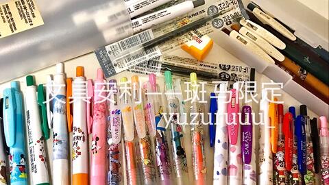 斑馬限定第一期 | 復古不可思議色系，學生黨與通信技術研發的書寫利器